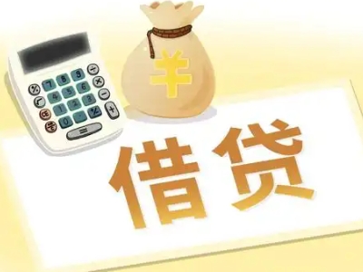 怀柔押车贷款:快速解决资金难题的便捷之道